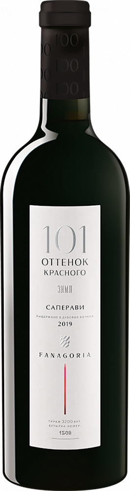101 Оттенок красного. Саперави