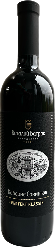 Perfekt Klassik. Каберне Совиньон