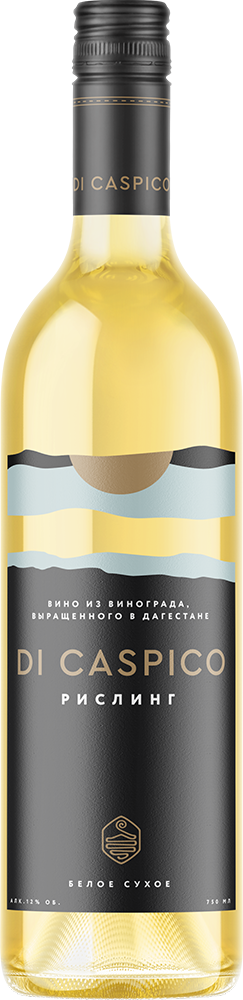 Di Caspico Рислинг