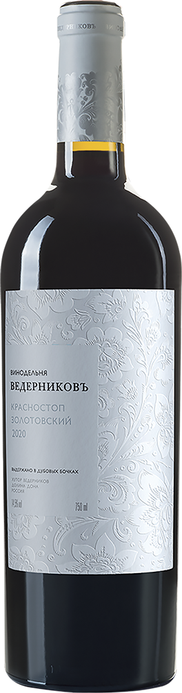 Красностоп Золотовский