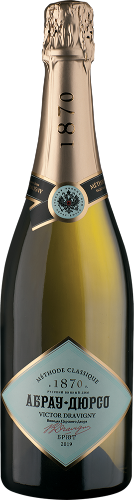 Victor Dravigny. Brut