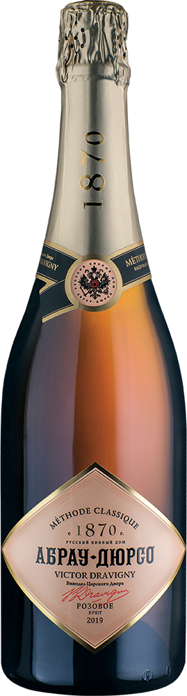 Victor Dravigny. Brut Rose