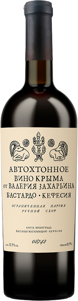 Бастардо - Кефесия. Автохтонное вино Крыма