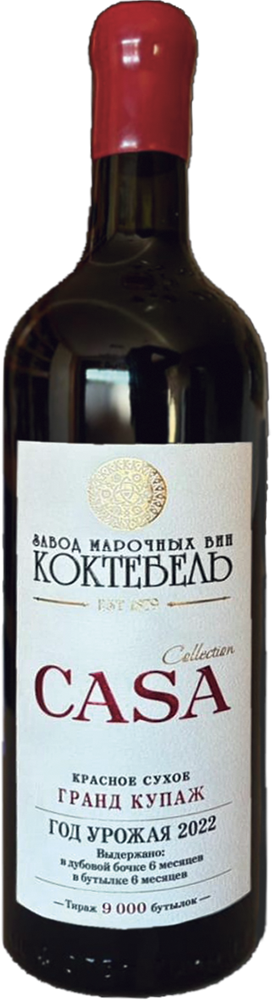 CASA Гранд Купаж