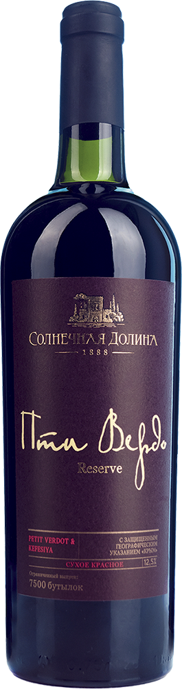 Пти Вердо