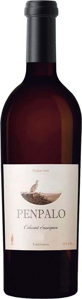 Penpalo Cabernet Sauvignon Domaine Lipko
