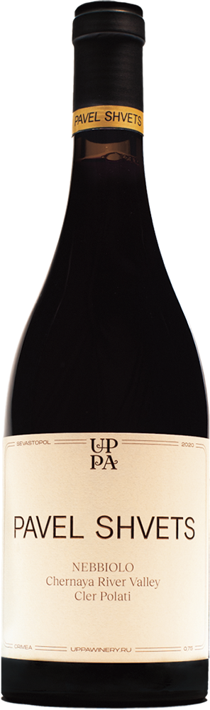 Nebbiolo. Chernaya River Valley
