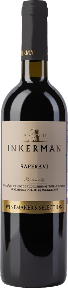 Саперави Winemaker's selection