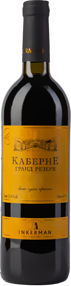 Каберне Гранд резерв