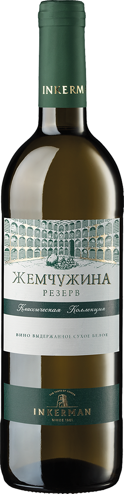 Жемчужина резерв Классическая коллекция