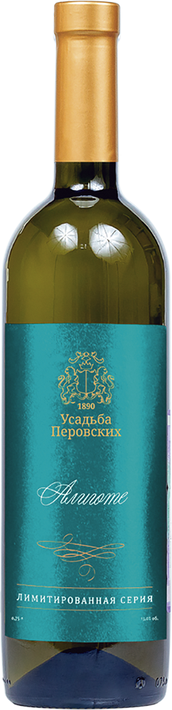 Алиготе. Лимитированная серия