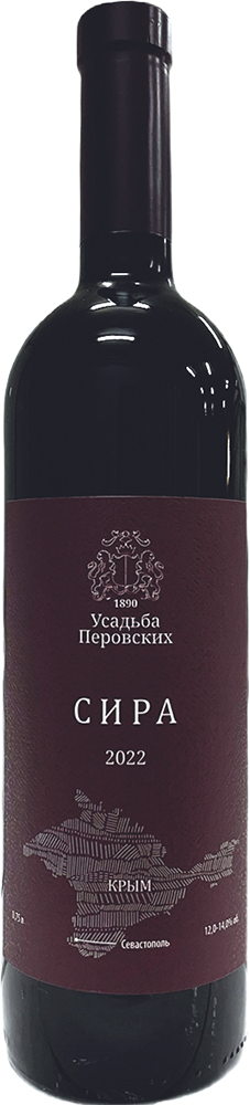 Сира