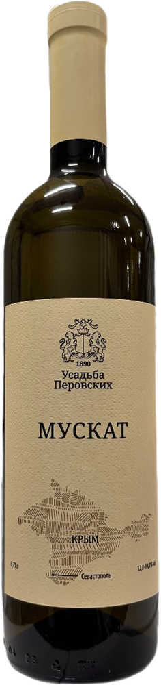 Мускат