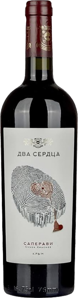 Саперави