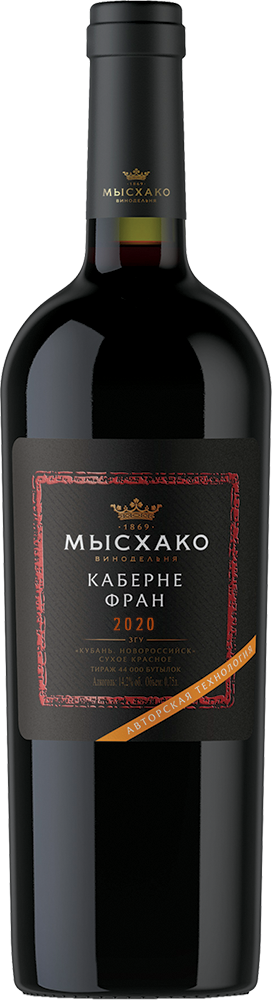 Каберне Фран. Авторская технология