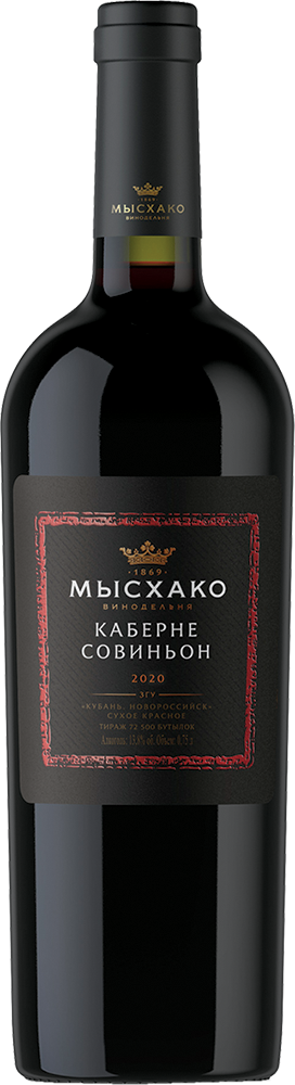 Каберне Совиньон. Моно