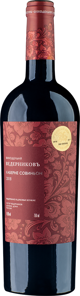 Каберне Совиньон