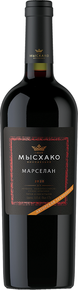 Марселан. Авторское