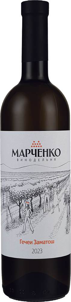 Гечеи Заматош
