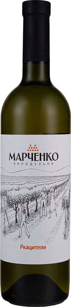 Ркацители