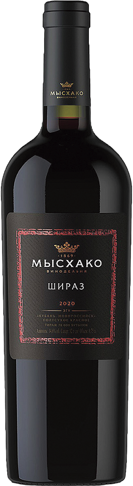 Шираз. Моно