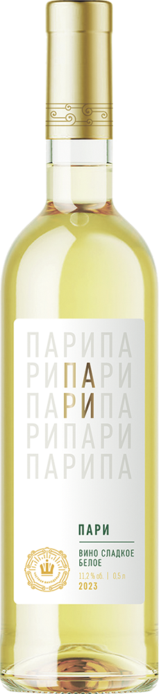 Кюве №1 Резерв, Усадьба Маротх