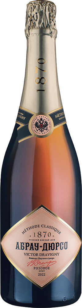 Victor Dravigny Brut Rose