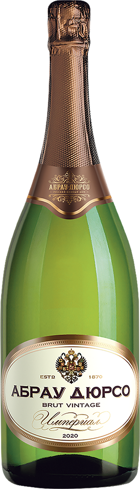 Империал Vintage Brut Magnum