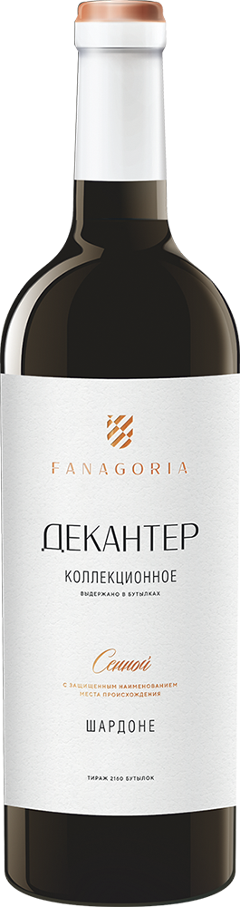 Декантер. Шардоне коллекционное