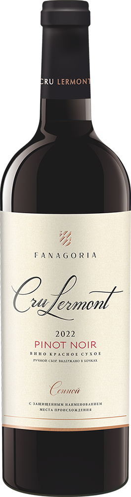 Cru Lermont. Пино Нуар