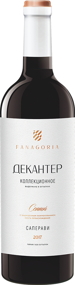 Декантер. Саперави