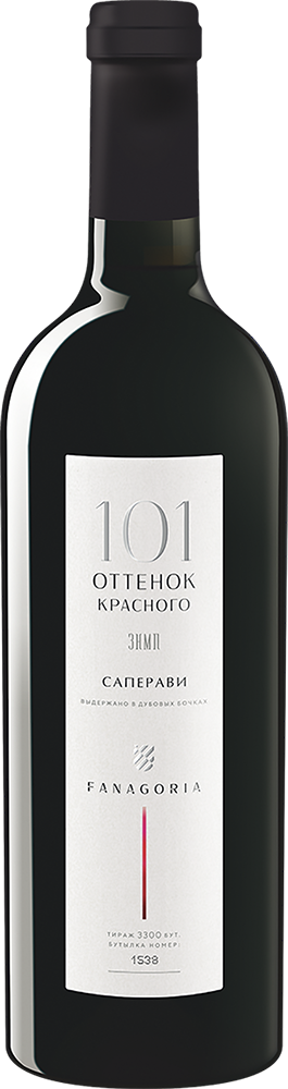 101 Оттенок красного. Саперави