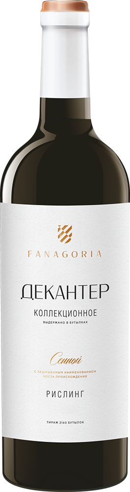 Декантер. Рислинг коллекционное