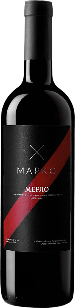 Мерло