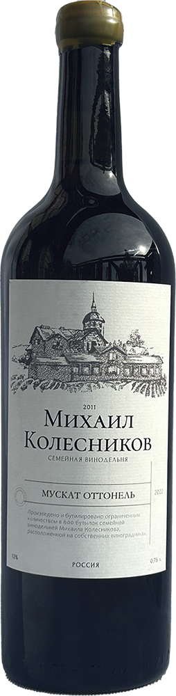 Мускат Оттонель