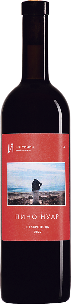 Пино Нуар