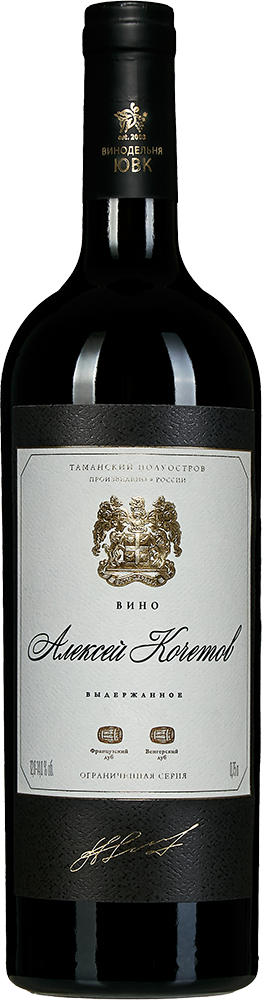 Алексей Кочетов
