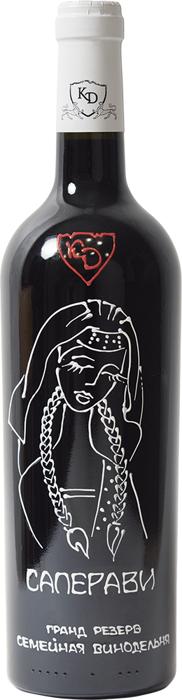 Саперави Резерв