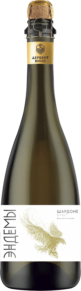 Эндемы Шардоне брют