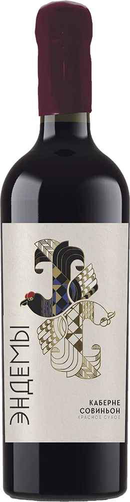 Эндемы Каберне Совиньон