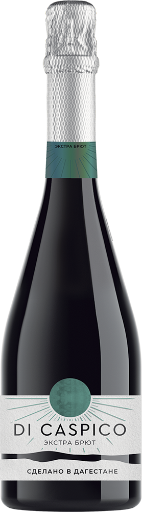Игристое вино экстра брют белое "Ди Каспико" (Di Caspico)