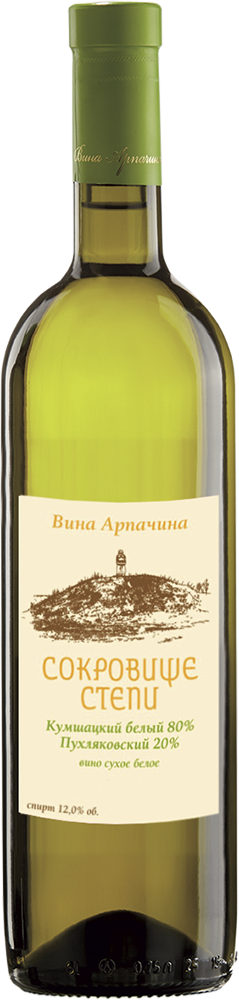 Сокровище степи