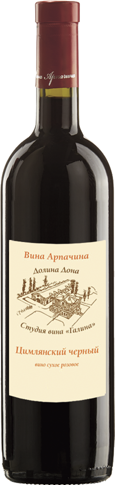 Вина Арпачина. Цимлянский Черный
