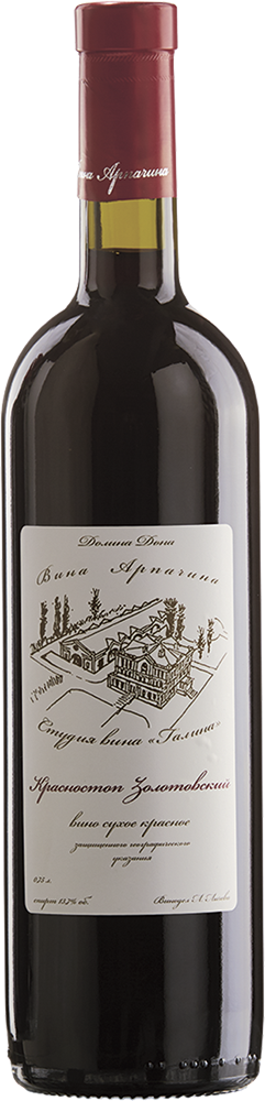 Вина Арпачина. Красностоп Золотовский