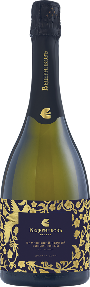 Цимлянский Черный - Сибирьковый экстра брют