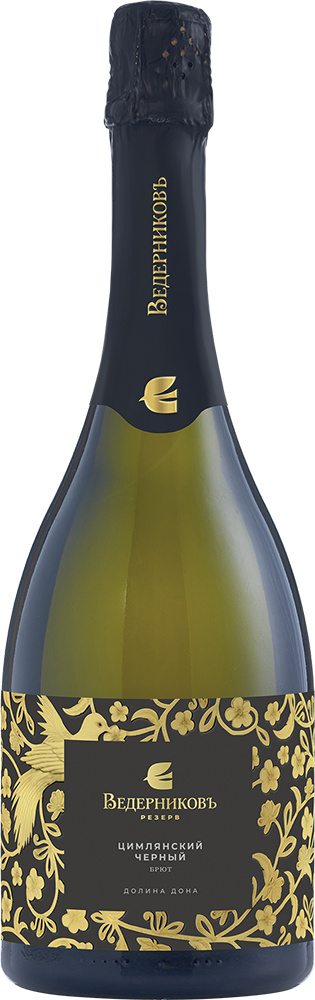 Цимлянский Черный брют