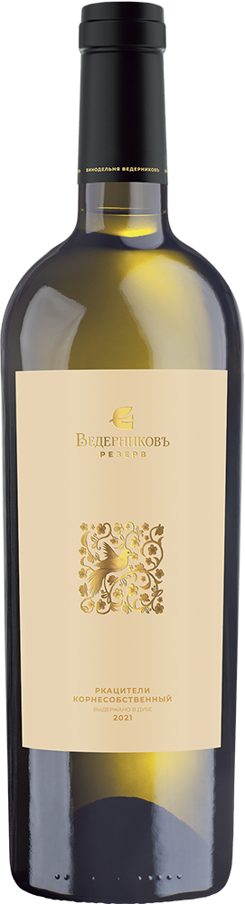 Ркацители Резерв