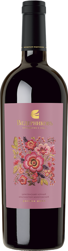 Винодельня Ведерниковъ розе