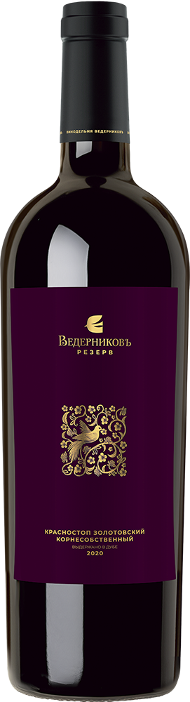 Красностоп Золотовский Резерв