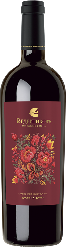 Кюве №1 Резерв, Усадьба Маротх